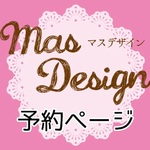 caramelstar様予約宛名シール　　　