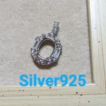 Silver925 約9×7用U ペンダント台座1個