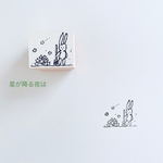 星あつめ