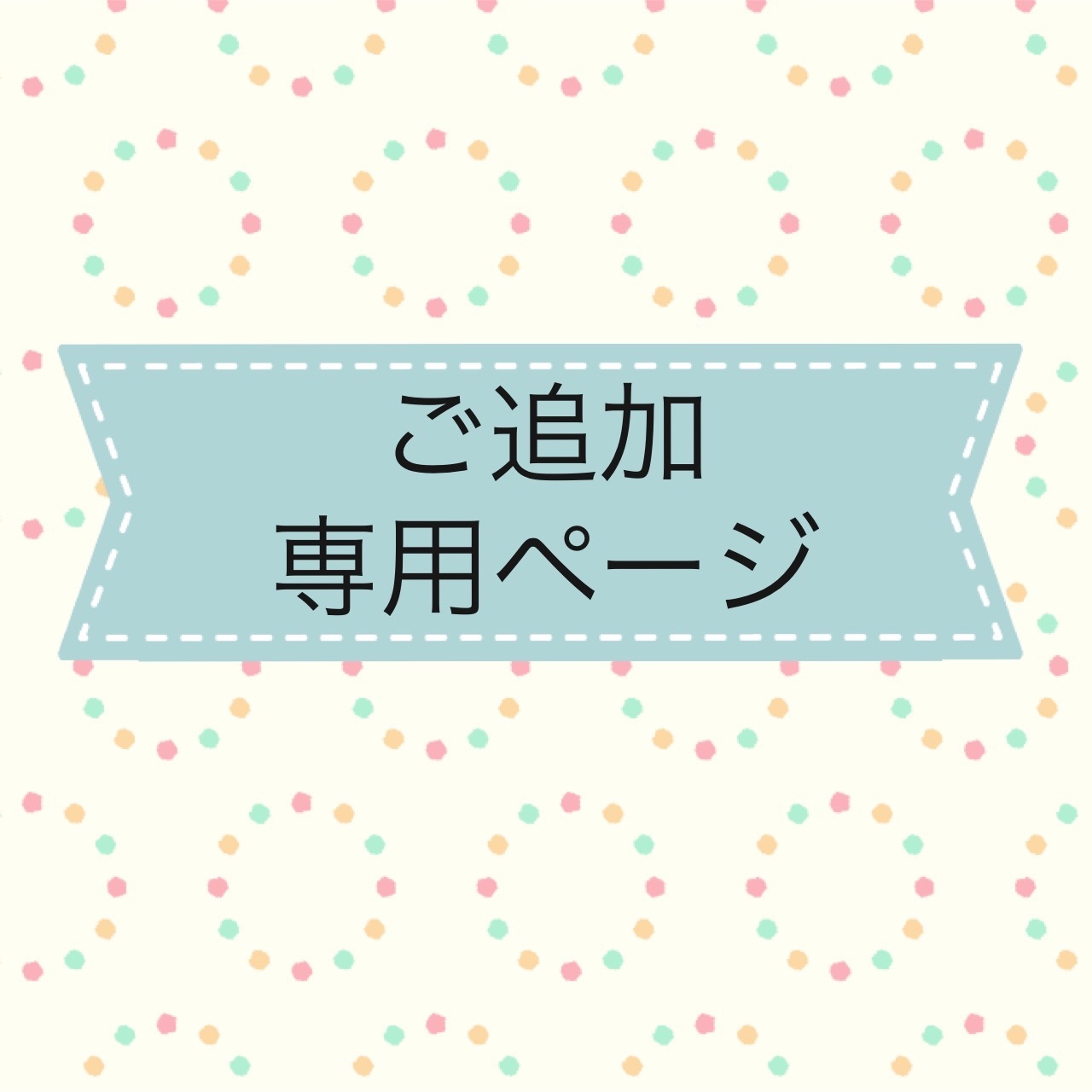 カントリーWelcomeハートリース仲間たち　トールペイント カントリードール ミニ ハンドメイド ドール女の子 カントリー