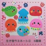 ■生き物ラミネート④6枚■モンテッソーリ指先トレーニングお家遊び洗濯ばさみ遊びお箸の練習保育園教材お魚釣り春夏秋冬リハビリOT発達支援療育学童デイサービス可愛いラミネート