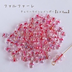 fa-2036   国産　ファルファーレ　ピーナッツビーズ　チェリーラインレインボー　10g