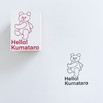 ハロークマタロー