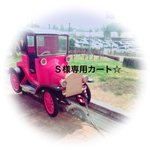 カシュクールワンピース☆