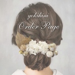 《Order Page》ヘア飾り 髪飾り ヘッドドレス ヘッドパーツ 簪 結婚式 ウェディング 成人式 卒業式 結婚式 七五三 753 ひな祭り 節句 前撮り 和装 着物 振袖 袴 白無垢 色打掛