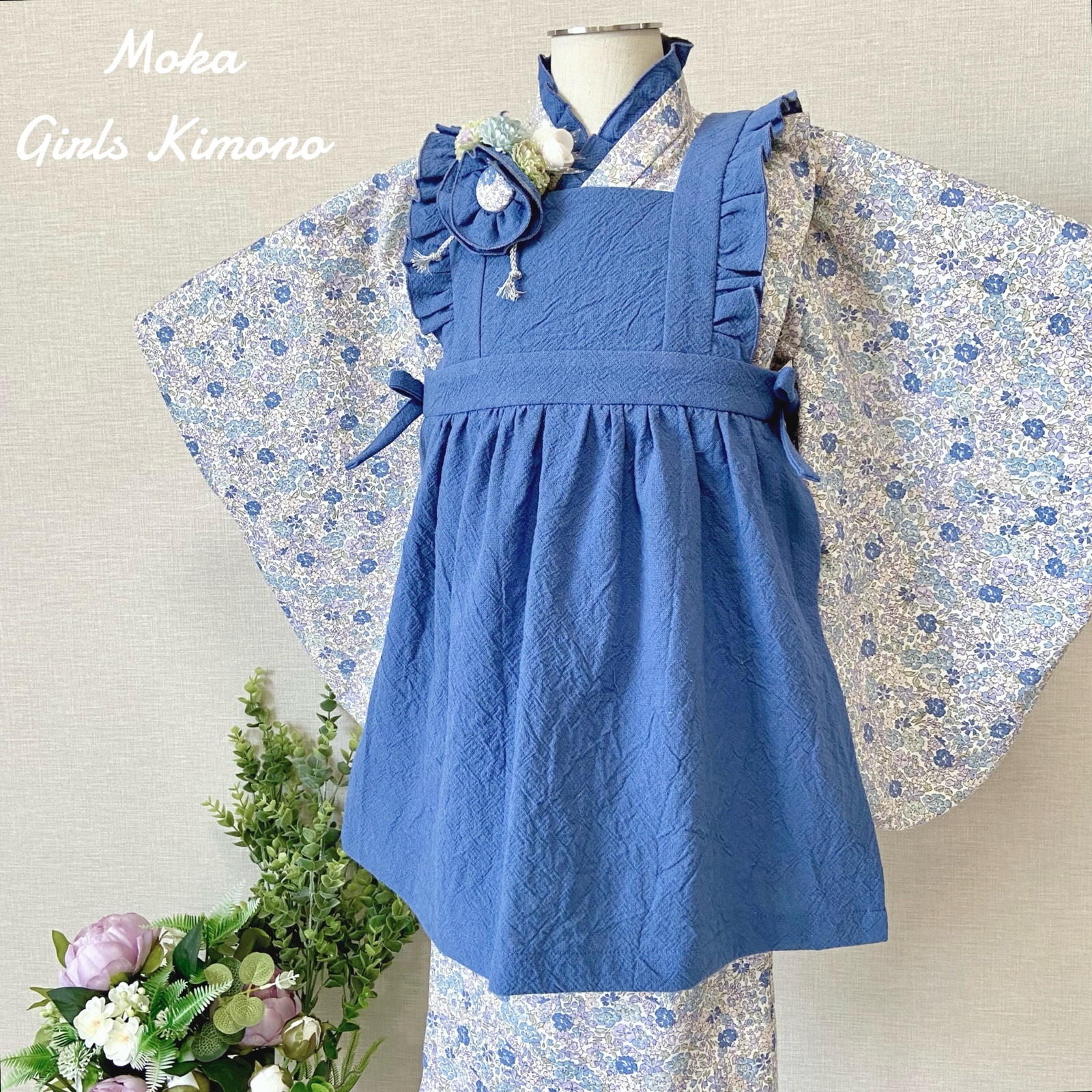 3歳お着物＆被布エプロンセット 小花柄×ブルー ハンドメイド - 子供服