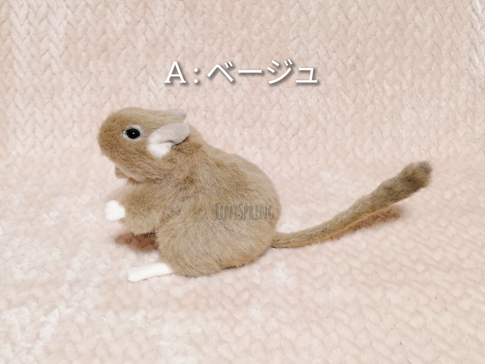 受注制作＞デグーのぬいぐるみ | iichi 日々の暮らしを心地よく