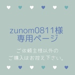  【zunom0811様専用ページ】焼けた薔薇の耳飾り