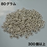 メタルパーツ 80グラム 約300個パック m01