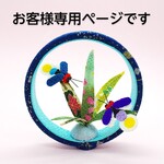 「お客様専用ページ」    ちりめん細工　6月～７月のお飾り　《花鳥風月　＊蛍＊ホタル＊　》　初夏の風物詩