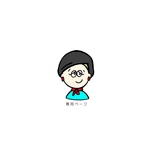 (専用ページ)イラストデータ＊オーダー用