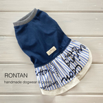 犬服　ストライプ　ワンピース