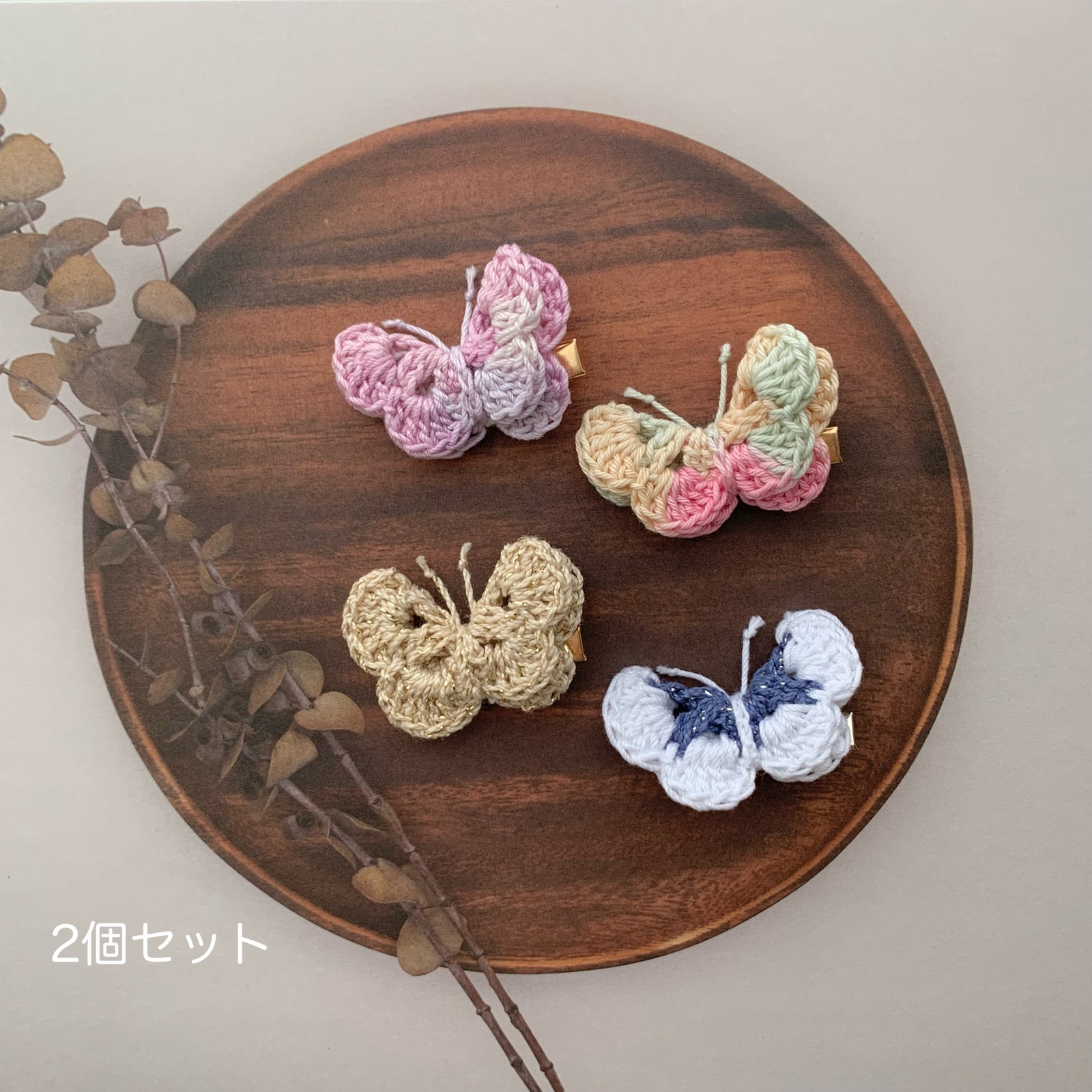 トマト　ちょうちょ　ヘアピン　リバティ　キッズアクセサリー　バタフライ Amazon.co.jp: 蝶 ヘアクリップ バタフライ ヘアピン 蝶