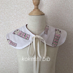 new//こけし ハンドメイド 大人用 付け襟