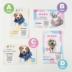 ペットの名刺♡愛犬カード