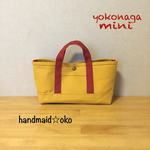 【送料込】帆布でほっこりミニトート横長  no.3