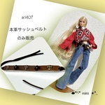 ♖й1407♖本革サッシュベルト アンティークゴールド色クロス&ビーズ♖
