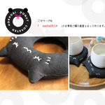 <※order>黒猫さん｢ sasha0814 ｣さま 