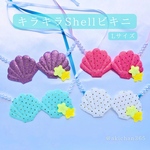 【キラキラShellビキニ】（Lサイズ）マーメイド 100日 ハーフバースデー 誕生日 犬 猫 人魚 