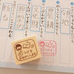 先生必見☆【丸つけをおねがいします はんこ ゴム印 ラバースタンプ】