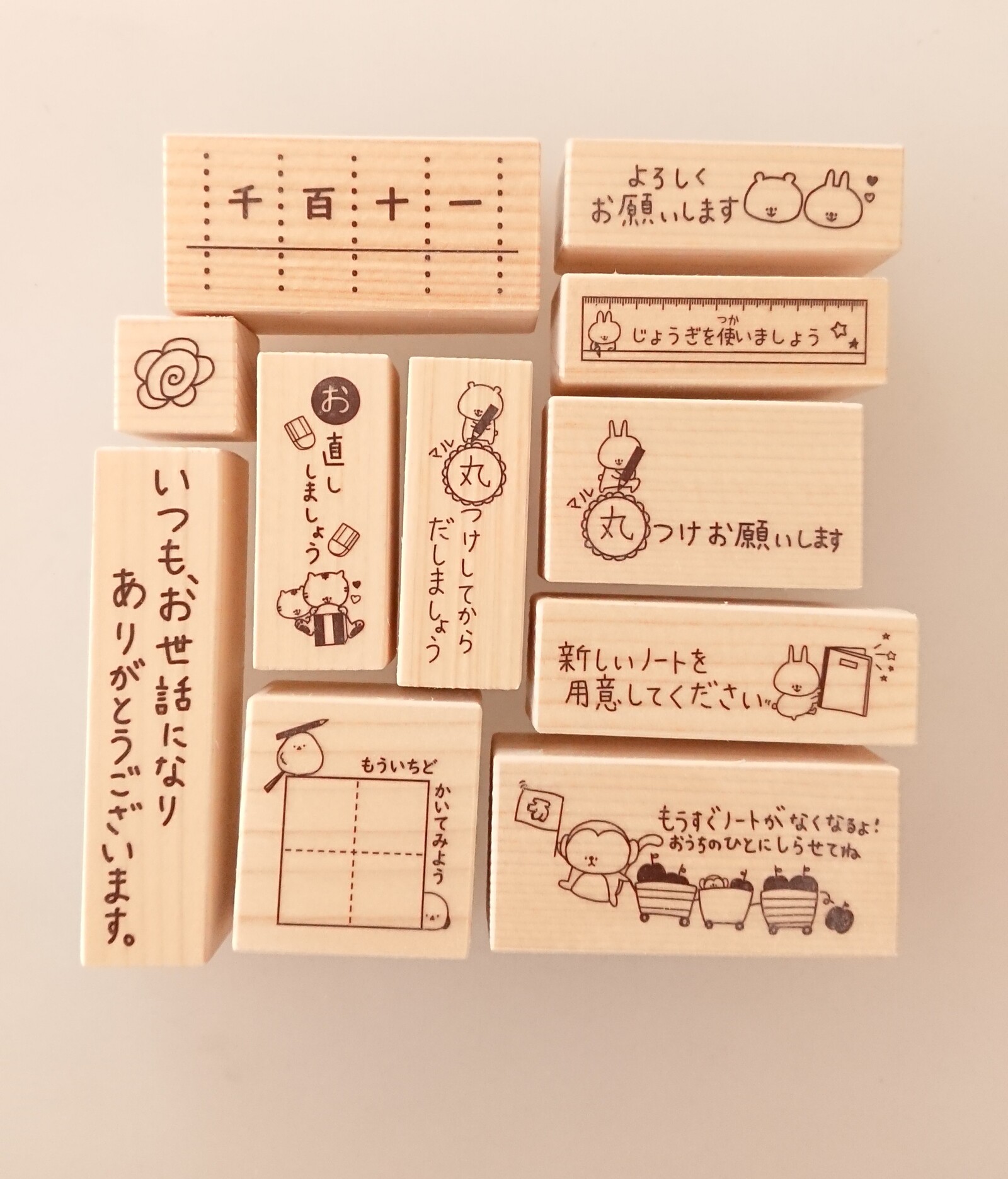 先生必見☆【丸つけをおねがいします はんこ ゴム印 ラバースタンプ