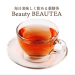 101 ダイエット 薬膳茶 ギフト