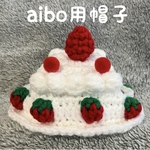 aibo用帽子🎂バースデーケーキ🎂苺のケーキ