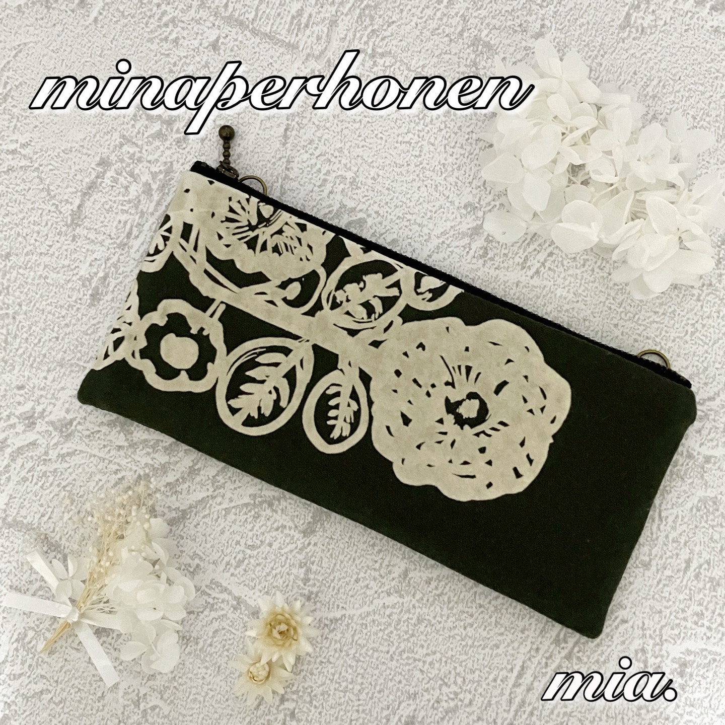 ミナペルホネン　ハンドメイド　ポーチ ミナペルホネン minaperhonen sky flower ハンドメイド ポーチ
