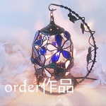 オーダー作品♪