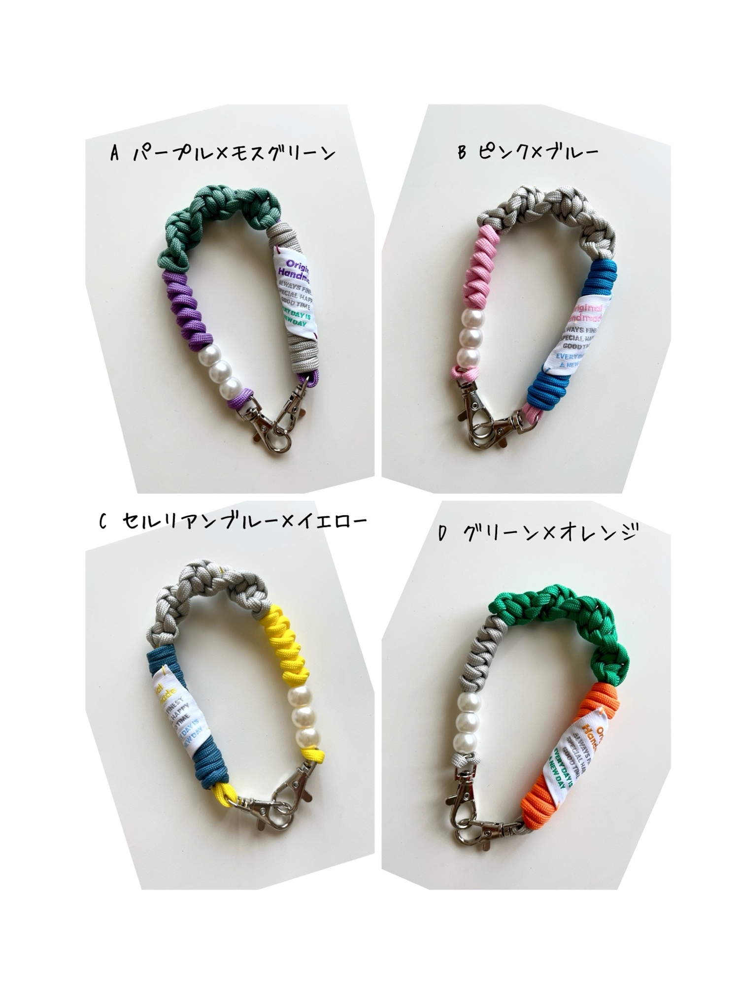 【ハンドメイド】パラコード・スマホ用ショルダーストラップ No.516【ハンドメイド パラコード スマホショルダー ショルダー