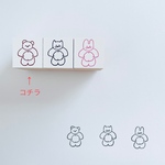 チクタクアニマル（クマ）