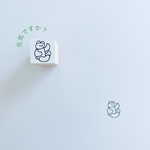 ハイクマ