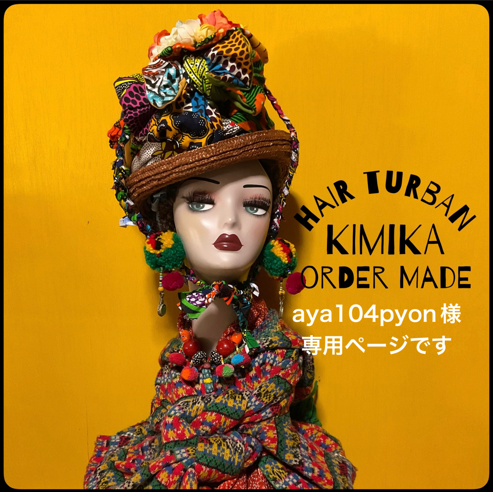 aya104pyon様専用ページです　ヘアターバン2点おまとめです