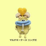 [ｷｰｹｰｽ]Pakumon 11