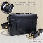 収納しやすい オムツポーチ 一体型 内側ジャバラタイプ / 2ウェイタイプ  / ラミネート黒無地 持ち手横取り外しとショルダー紐付き (マルチポーチ / トラベルポーチ)