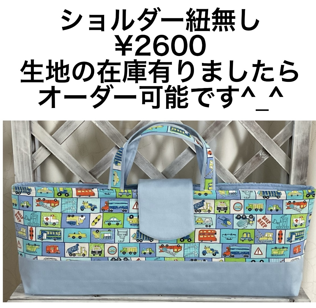 ピアニカケースショルダー紐付き、ピアニカバッグ、鍵盤ハモニカ袋