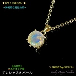 🇪🇹エチオピア産⭐️プレシャスオパール✨18KGP.Top✨Jewelry天然石ネックレス✨