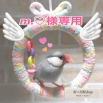 リングパーチ 2点