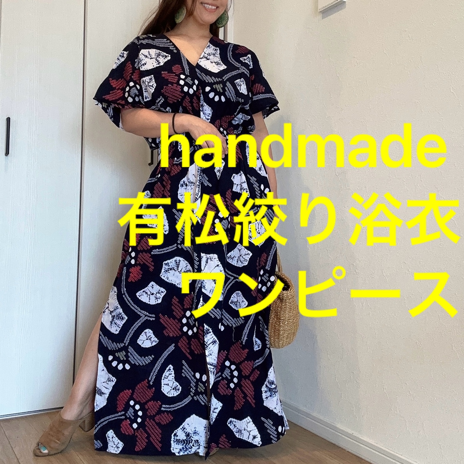 浴衣 リメイク 有松絞り ワンピース ハンドメイド ロング マキシ