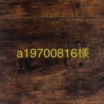 a19700816様専用ページ