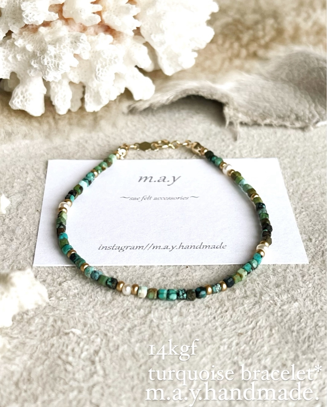 14kgf*華奢キューブターコイズのモロッカンブレスレット - m.a.y. 