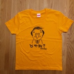 【レディースS】「とや期？」Ｔシャツ：送料無料！