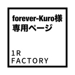 [forever-kuro様専用ページ] チョーカー