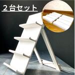 木製折りたたみ什器　傾斜ディスプレイ　オリタタムヤーツ２台セット