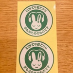 mugi様専用　グリーン1組