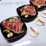 イカの一夜干し・ラッキーパック