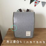 《難あり》ランドセルカバー☆ヒッコリー×カーキ