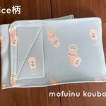  《🟠Mサイズ》ice水色　ビションマナーベルト