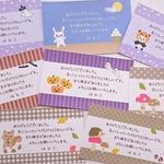★Thank You　カード　長方形③　選べる3種30枚　名入れ可★