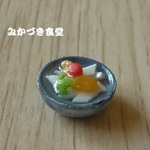 ミニミニ夏のおやつ（７１）